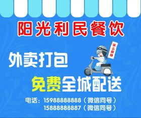 帐篷遮阳篷
