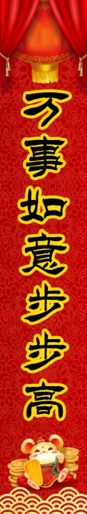 春联新对20222022虎年