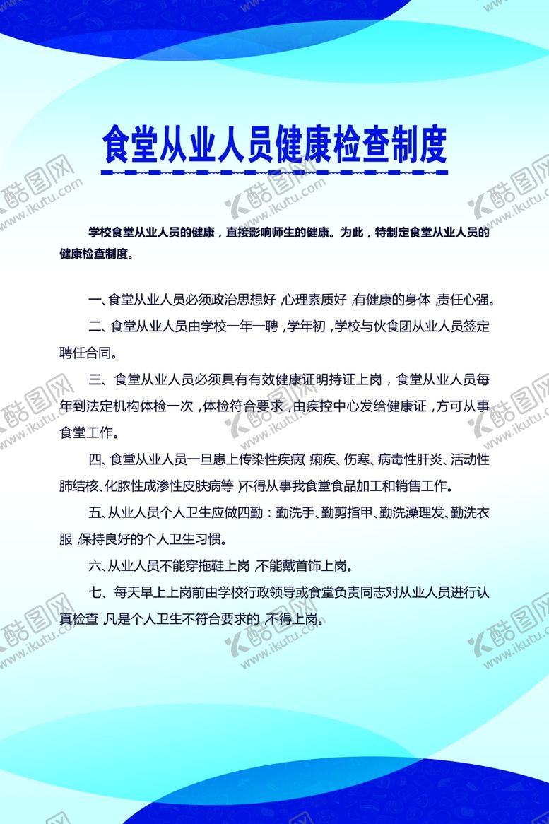 编号：39816509261947479587【酷图网】源文件下载-珍惜粮食