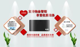 多媒体背景墙
