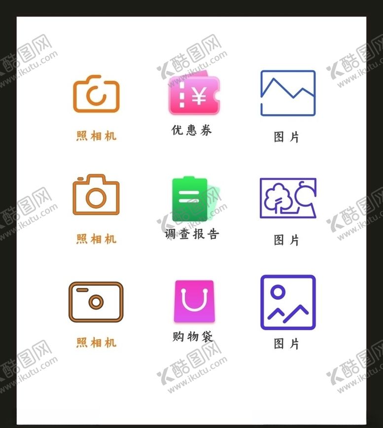 编号：36282506261111559036【酷图网】源文件下载-LOGO标识VI