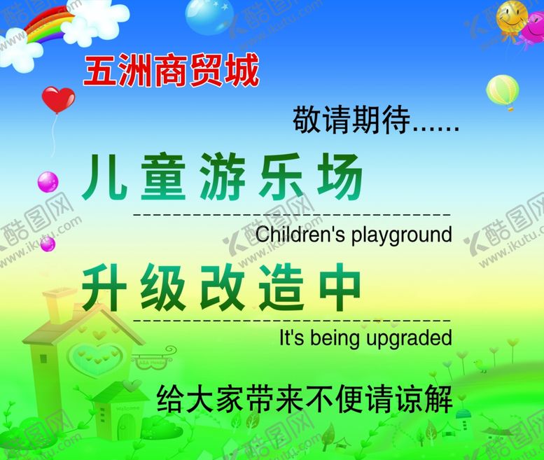 编号：49827610141747284694【酷图网】源文件下载-商城