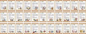 三字经卡通插画译文儿歌全文