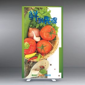 超市易拉宝