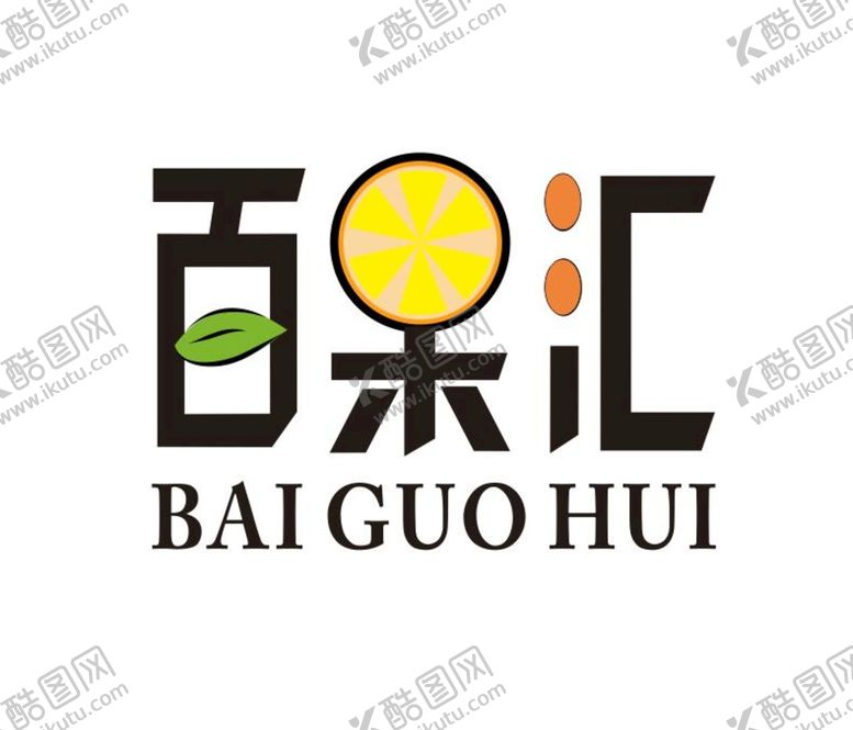 编号：83713401201905279838【酷图网】源文件下载-百果汇logo