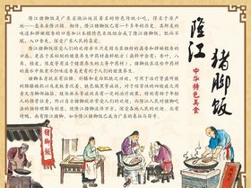 烤鸭饭