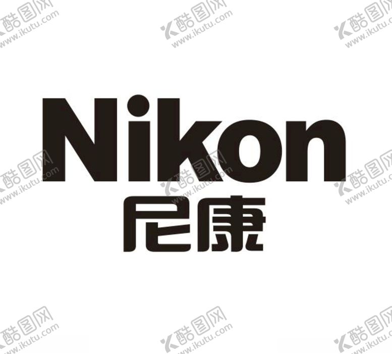 编号：85950705081723125454【酷图网】源文件下载-矢量尼康logo