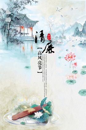 编号：56273009231446099143【酷图网】源文件下载-山水画背景