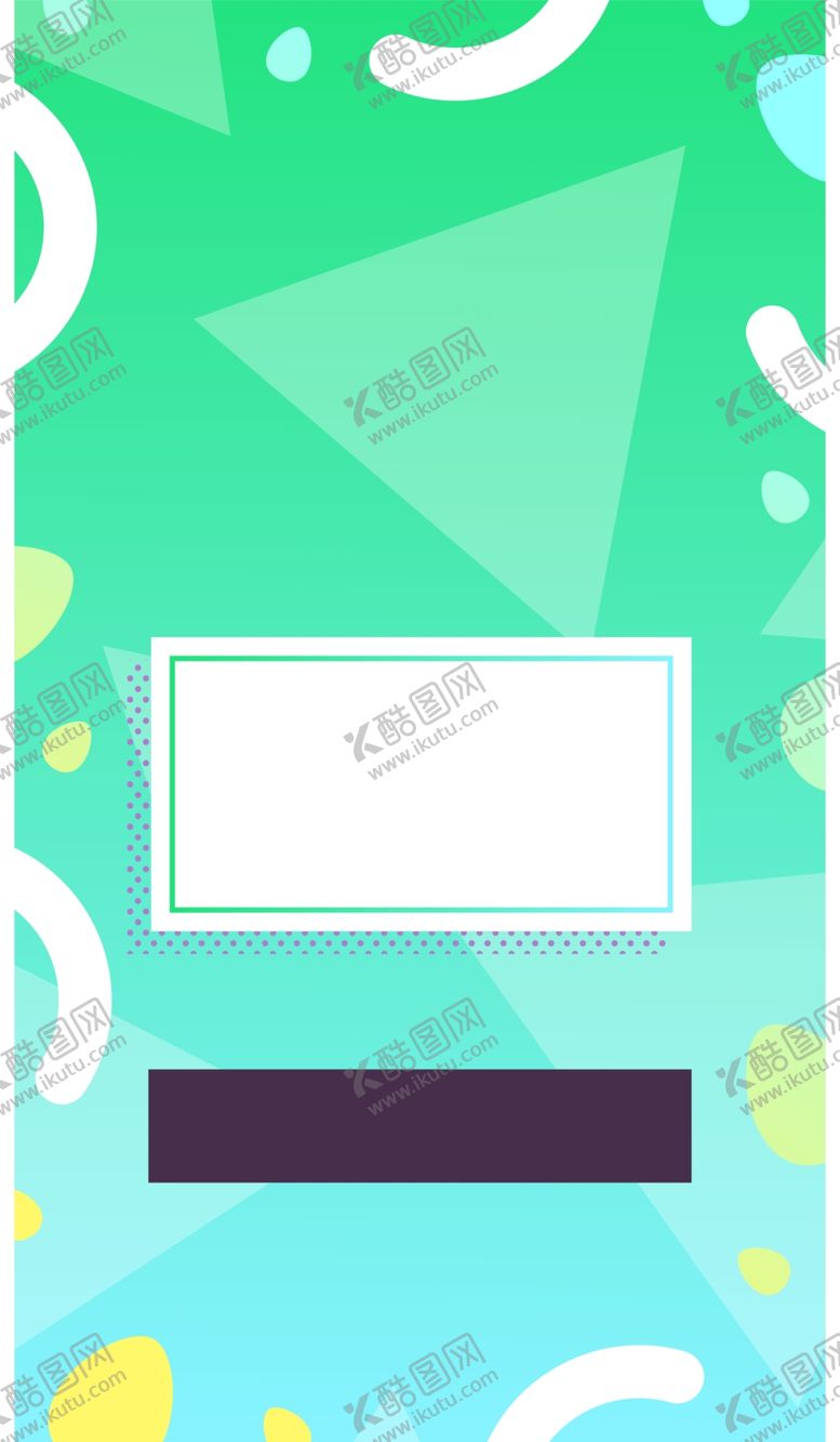 编号：82624605130412456061【酷图网】源文件下载-抽象图形海报