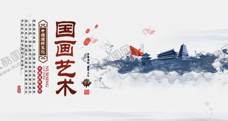 编号：31574005081154475473【酷图网】源文件下载-水墨山水背景