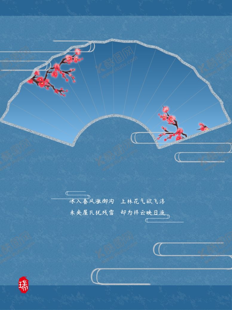 编号：44636007040136456285【酷图网】源文件下载-古风背景古风底纹山水画