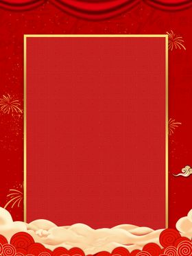 党建背景活动板支部标语