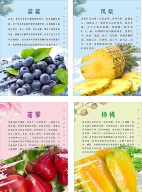 水果台签