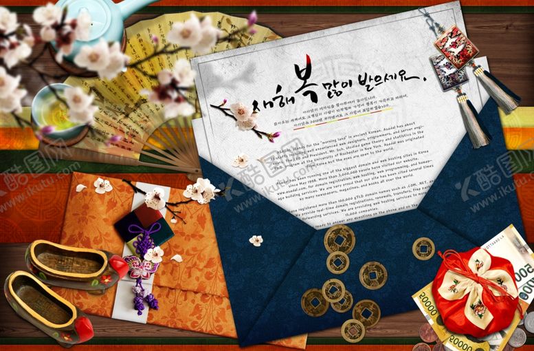 编号：45283205160824314879【酷图网】源文件下载-朝鲜族素材
