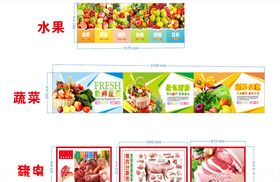 好百年纸巾超市堆头促销插卡