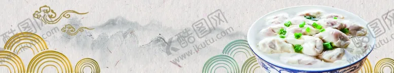 编号：50657106240412083339【酷图网】源文件下载-美食海报