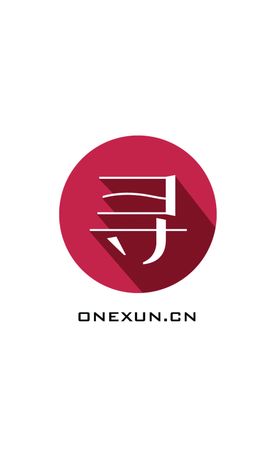 汉字logo