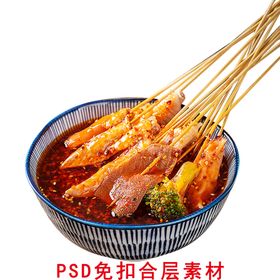 串串香