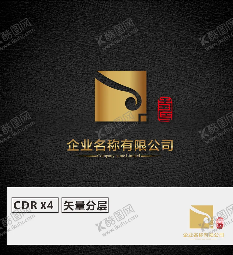 编号：68712606301740021428【酷图网】源文件下载-LOGO设计