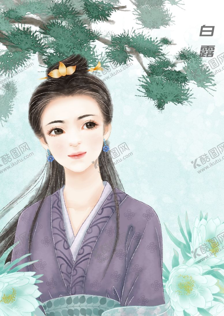 编号：34629910100732555898【酷图网】源文件下载-中国风节气手绘美女