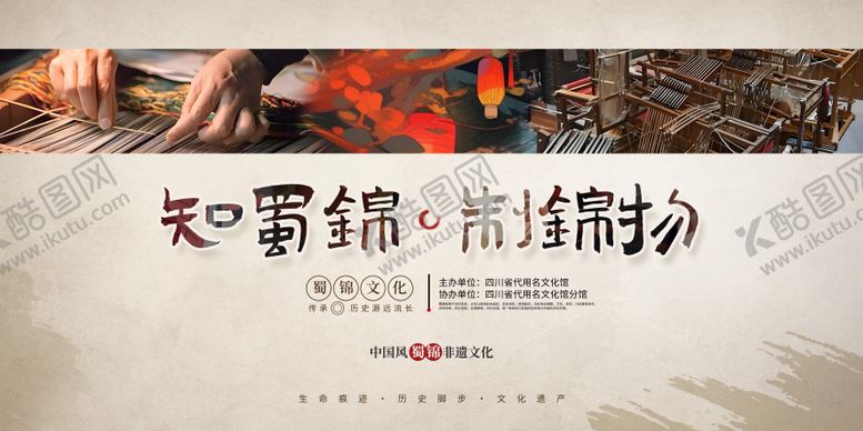 编号：99474203091900341215【酷图网】源文件下载-新中式展板