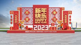 2023年 兔年美陈