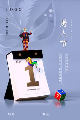 简约创意母亲节节日促销海报