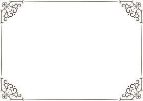 证书边框