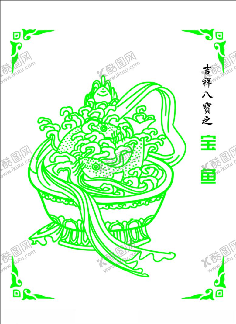 编号：58384507081230216052【酷图网】源文件下载-藏文八宝