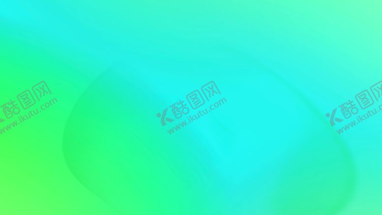 编号：47320909170242215916【酷图网】源文件下载-绿色渐变展板背景素材