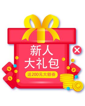 编号：36572909210335364816【酷图网】源文件下载-优惠券弹窗