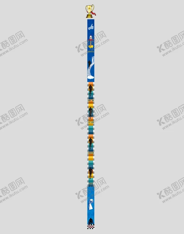 编号：28238810260235297413【酷图网】源文件下载-成长之路