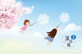 手绘樱花