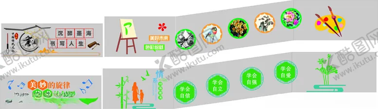 编号：58915504221732414782【酷图网】源文件下载-音乐和书法楼梯设计校园文化墙