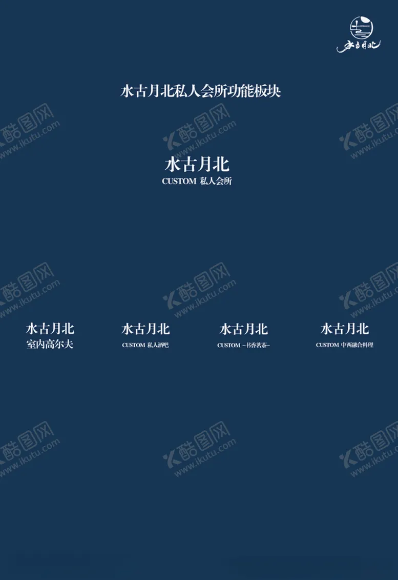 编号：64196804260659291215【酷图网】源文件下载-蓝色简约