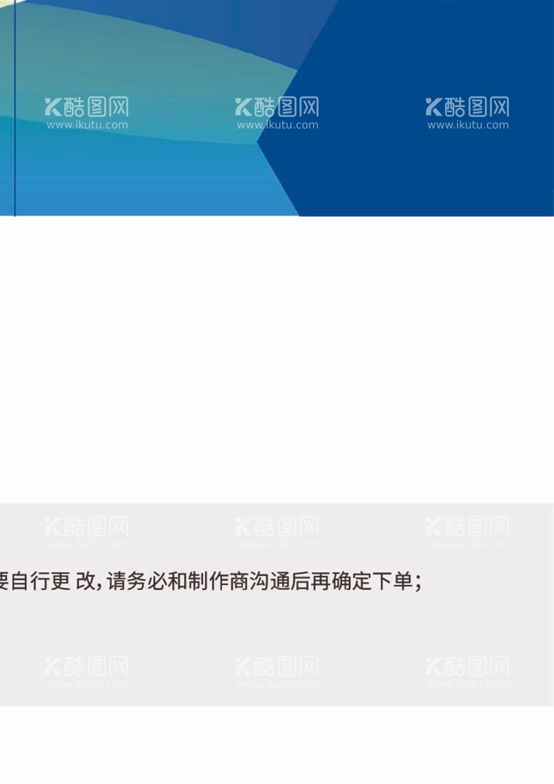 编号：44327812021608581665【酷图网】源文件下载-企业荣誉墙荣誉展厅文化墙设计