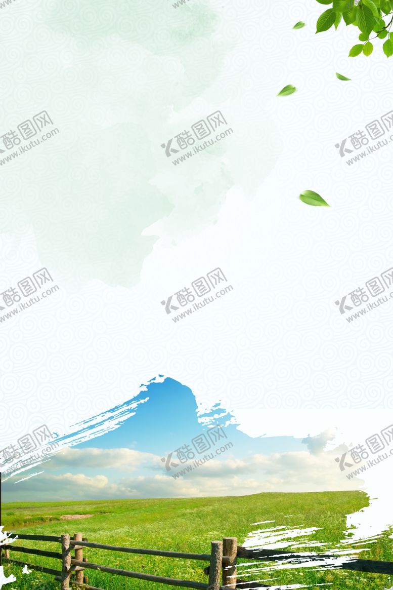 编号：55475807081116221563【酷图网】源文件下载-草原
