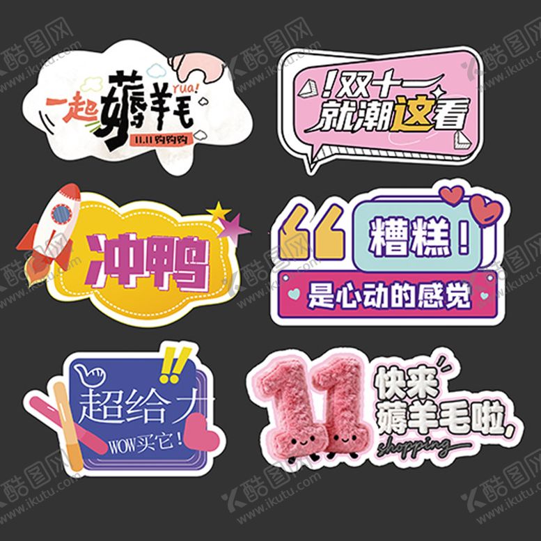 编号：42959311061419316225【酷图网】源文件下载-手举牌