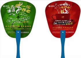 太平保险广告扇