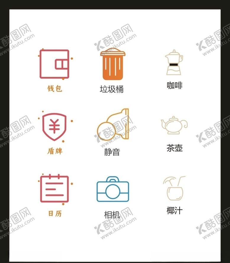 编号：39999209092032452877【酷图网】源文件下载-LOGO标识VI