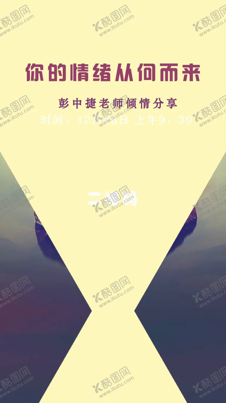 编号：51047610040818496072【酷图网】源文件下载-电台 公众号
