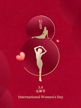 妇女节快乐口红38图片38图片