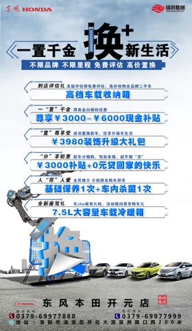 一置千金 换新生活