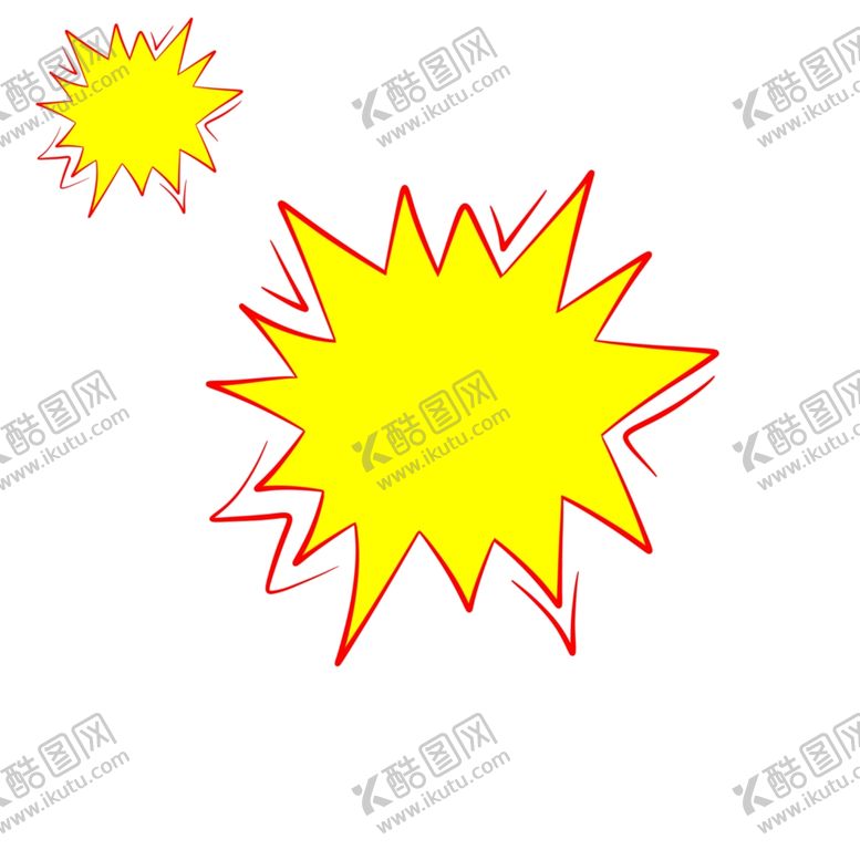 编号：63620202130012172211【酷图网】源文件下载-黄色爆炸标签