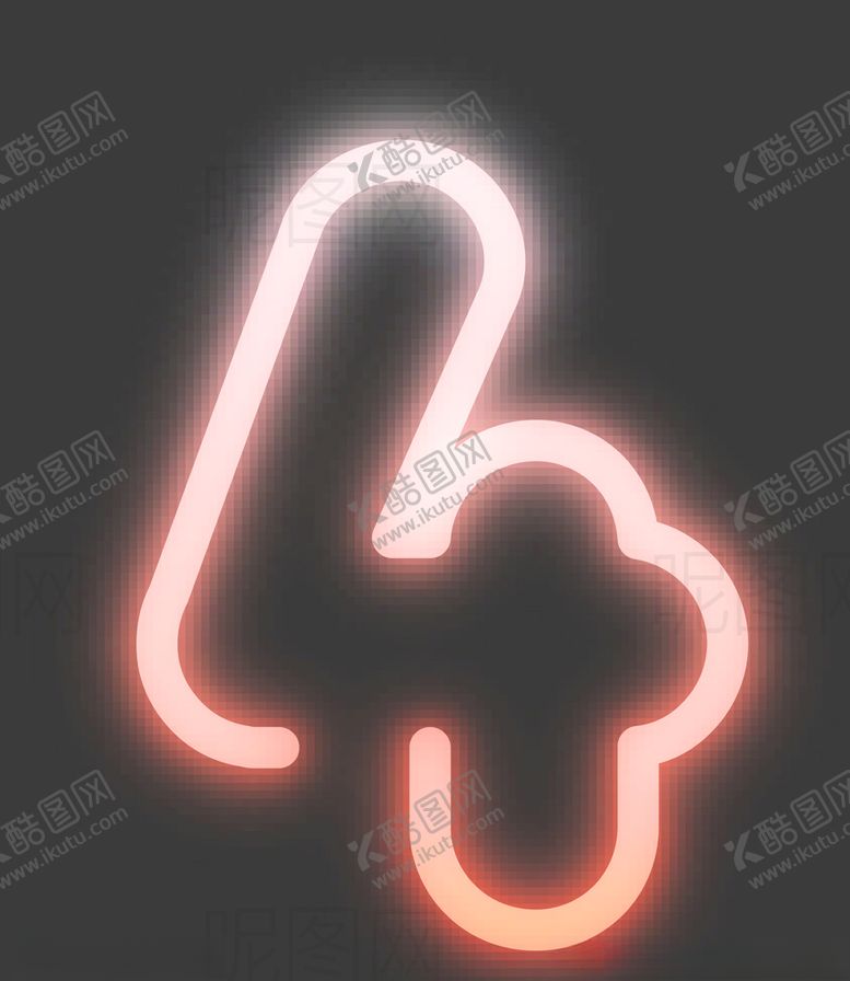 编号：42284005160245009631【酷图网】源文件下载-霓虹灯数字4