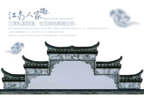 江南古镇建筑