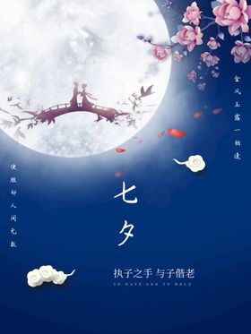 创意情人节广告