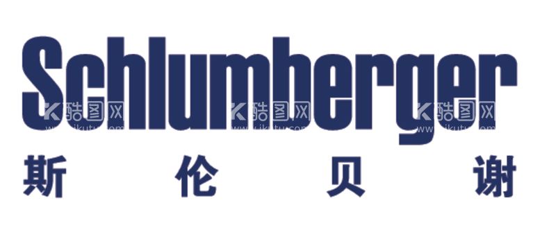 编号：49771312110725215739【酷图网】源文件下载-斯伦贝谢矢量logo