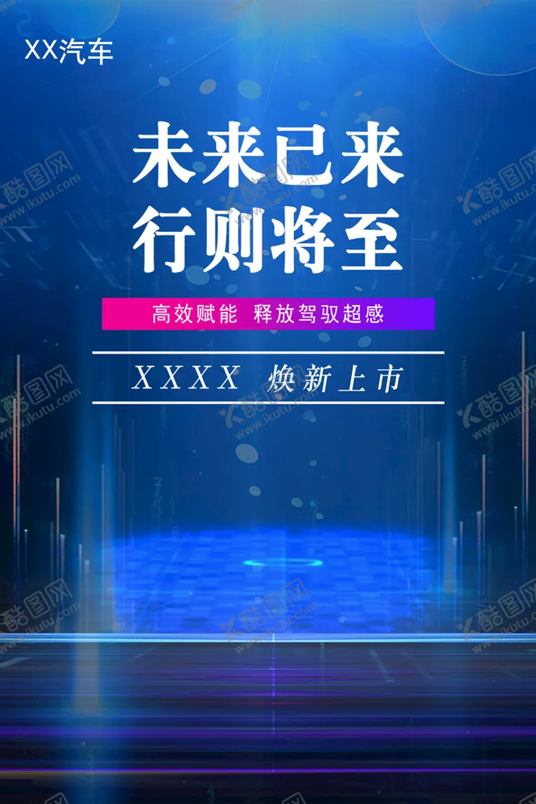 编号：81732510020319023054【酷图网】源文件下载-蓝色