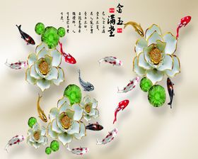 金玉满堂中堂画